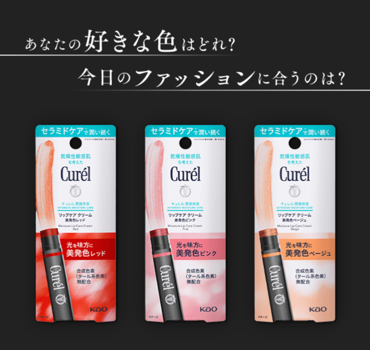 あなたの好きな色はどれ？今日のファッションに合うのは？