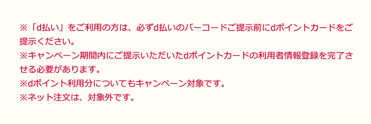 ※