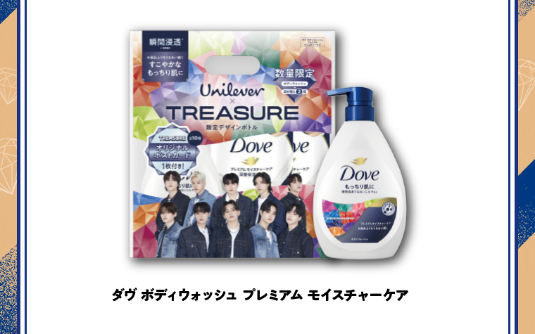ダヴ ボディウォッシュ プレミアム モイスチャーケア