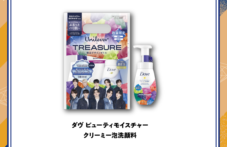 ダヴ ビューティーモイスチャー クリーミー泡洗顔料