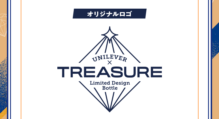 オリジナルロゴ