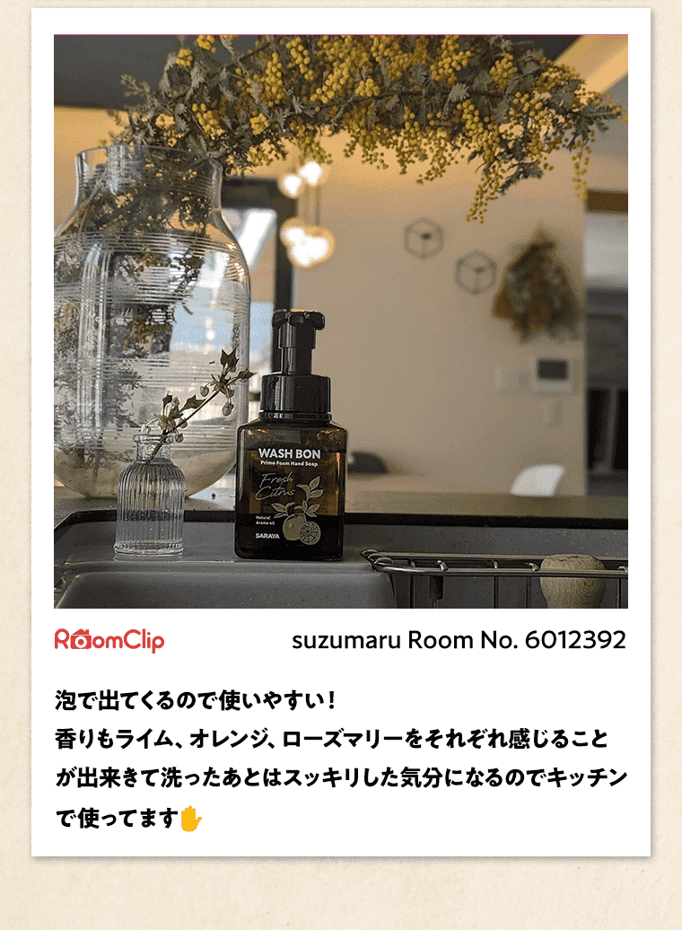 RoomClip suzumaru Room No.6012392 泡で出てくるので使いやすい！香りもライム、オレンジ、ローズマリーをそれぞれ感じることが出来て洗ったあとはスッキリした気分になるのでキッチンで使ってます 