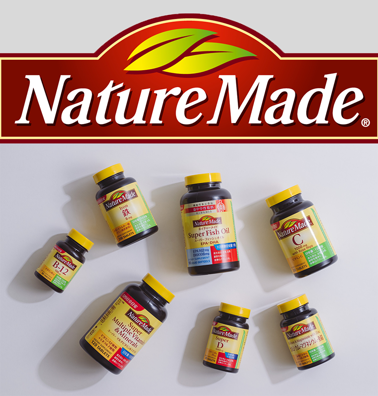 NatureMade