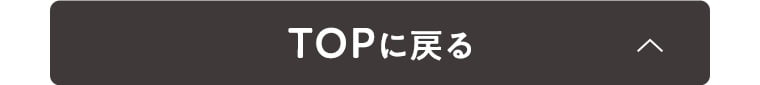 ボタンも背景ごと書き出し