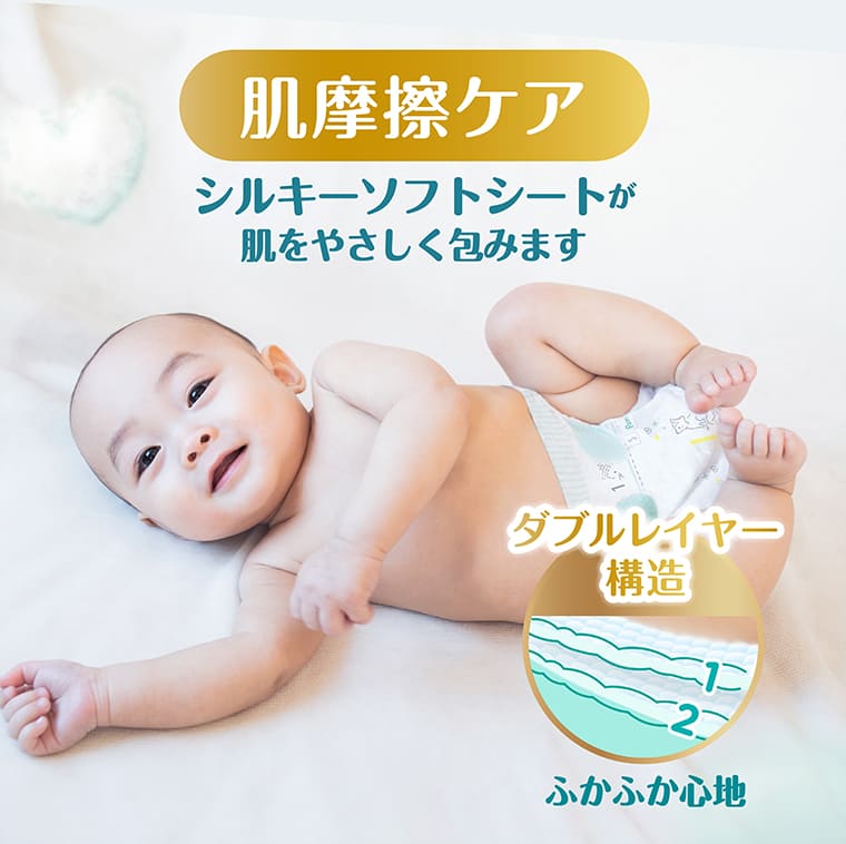 肌摩擦ケア シルキーソフトシートが肌をやさしく包みます ダブルレイヤー構造 ふかふか心地