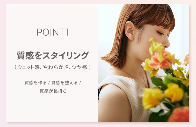POINT1