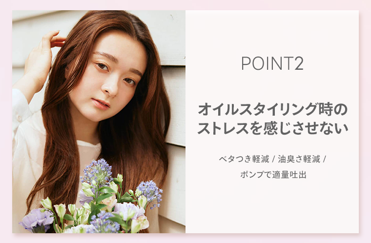 POINT2