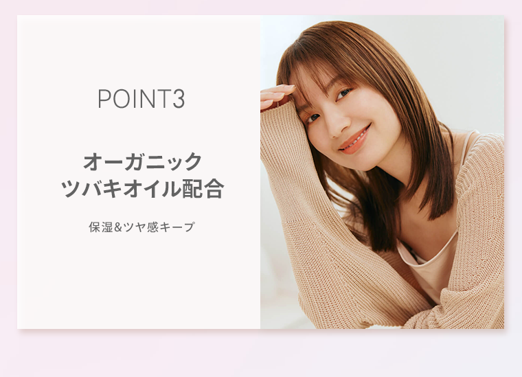 POINT3