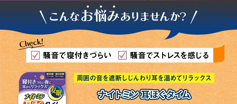こんなお悩みありませんか？