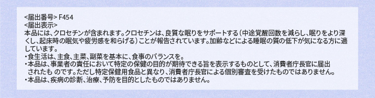 届出番号
