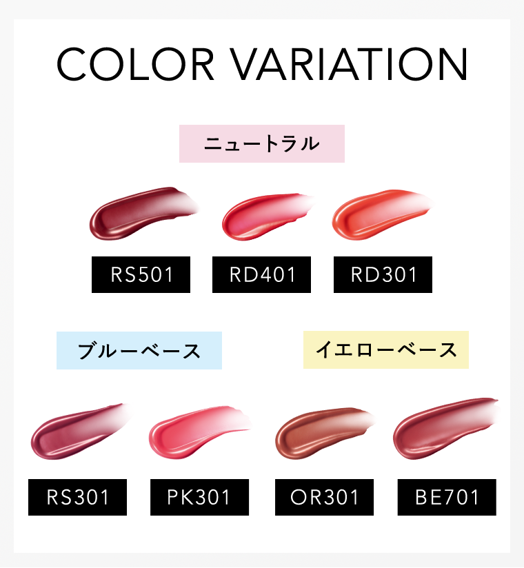 COLOR VARIATION