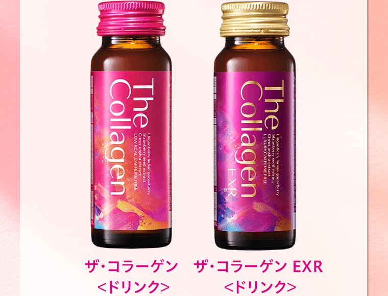 ザ・コラーゲン＜ドリンク＞　ザ・コラーゲン EXR＜ドリンク＞