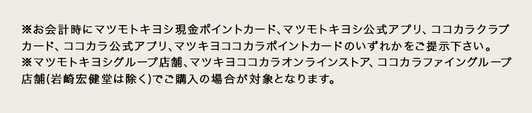 ※