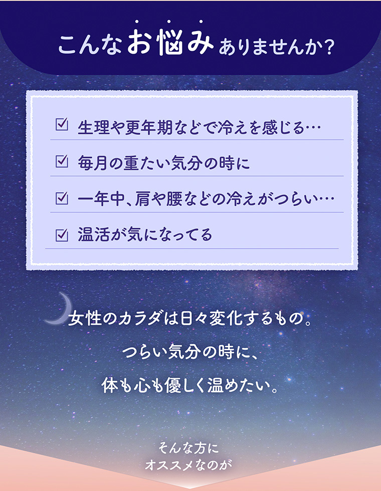 こんなお悩みありませんか？