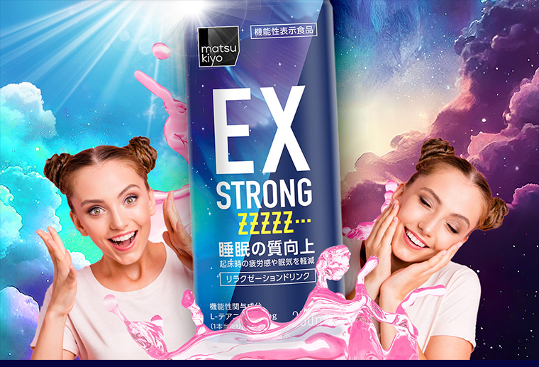 EXSTRONG