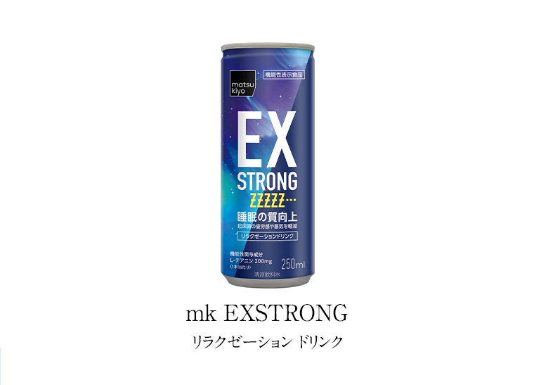 mk EXSTRONG リラクゼーション ドリンク