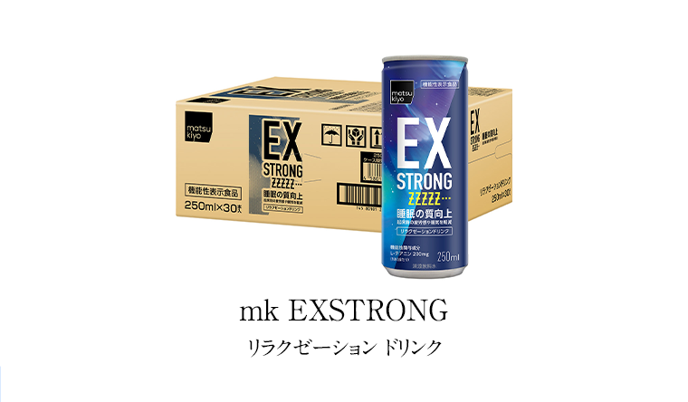 mk EXSTRONG リラクゼーション ドリンク