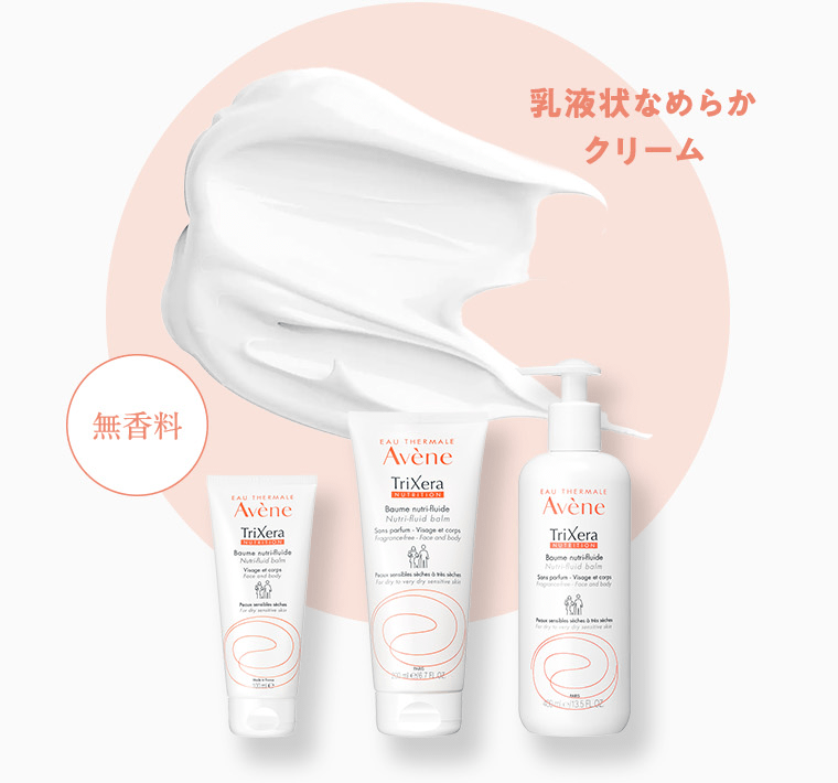 乳液状なめらかクリーム【無香料】