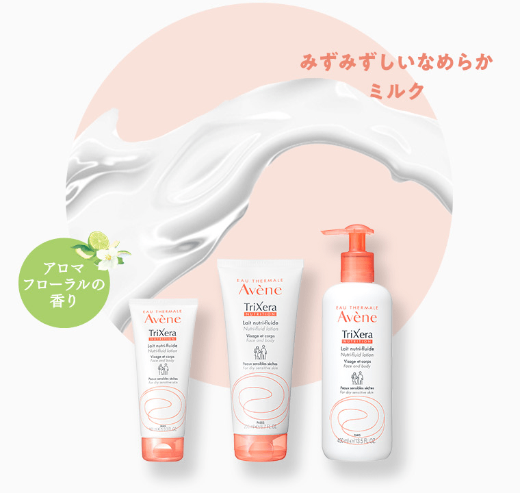 みずみずしいなめらかミルク【アロマフローラルの香り】