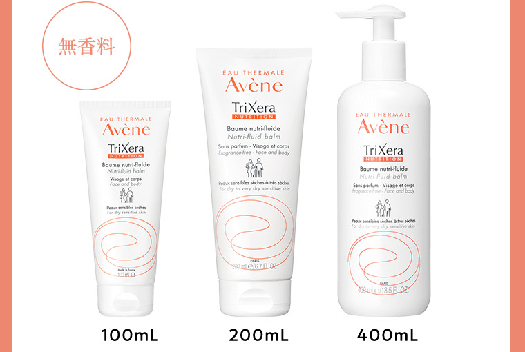 【無香料】100mL　200mL　400mL