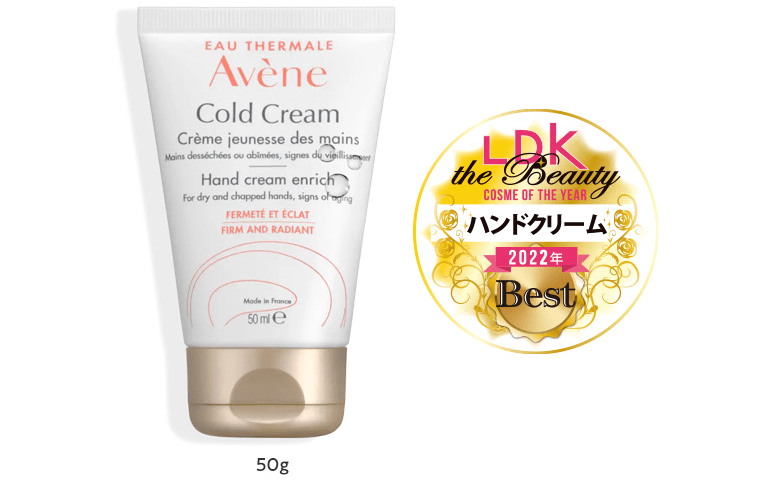 LDF the Beauty ハンドクリーム 2022年 Best