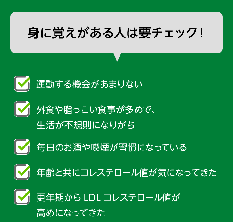 身に覚えがある人は要チェック！