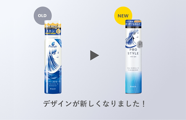 デザインが新しくなりました！