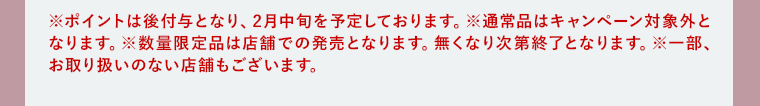 ※