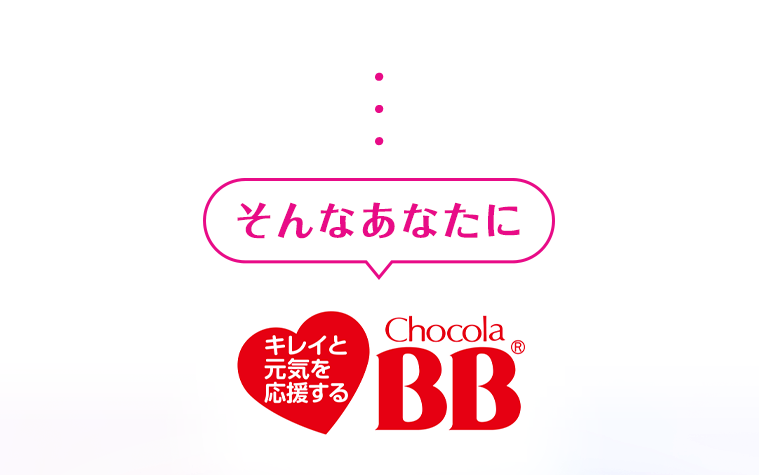 そんなあなたに