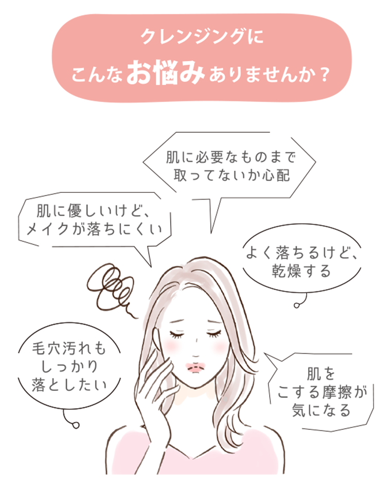 こんなお悩みありませんか？