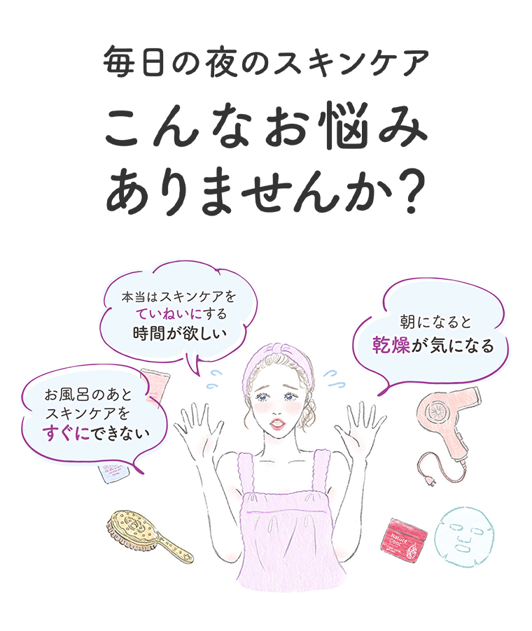 こんなお悩みありませんか？