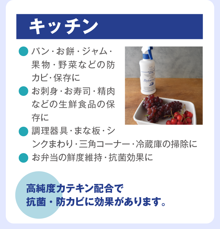 キッチン