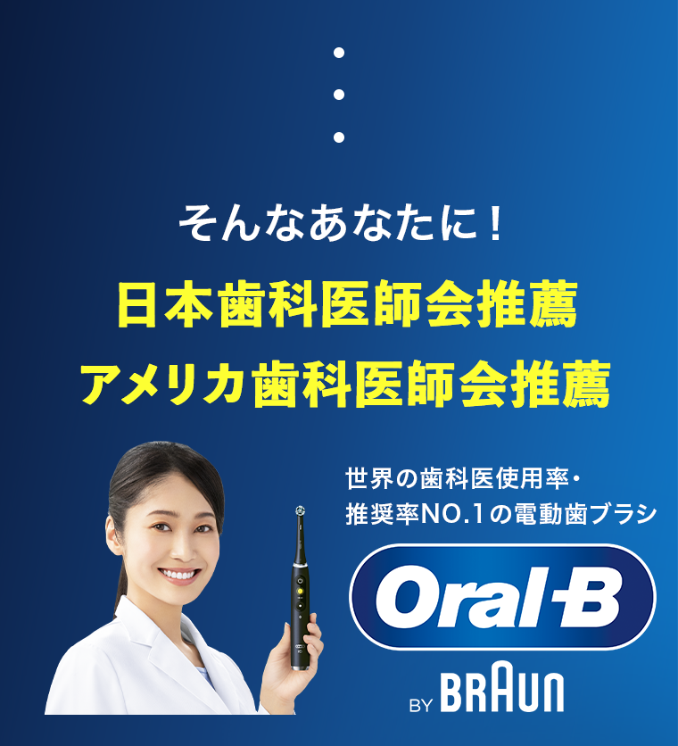 そんなあなたに！
