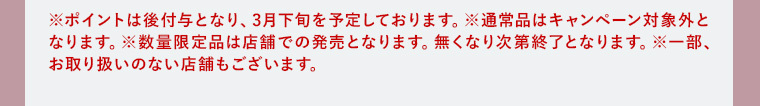 ※