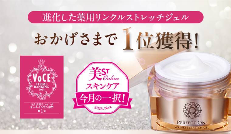 おかげさまで１位獲得！