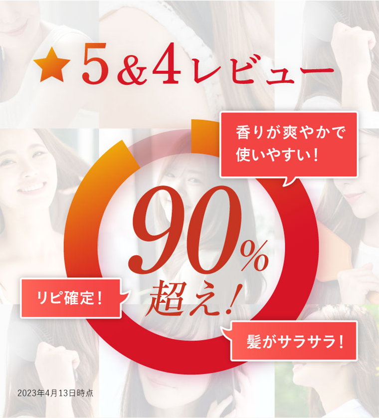 5＆4レビュー