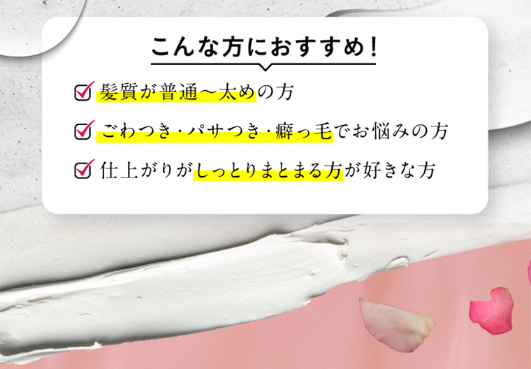 こんな方におすすめ！