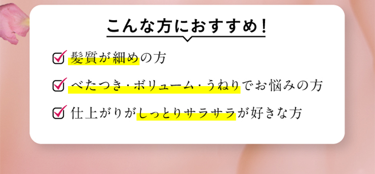 こんな方におすすめ！