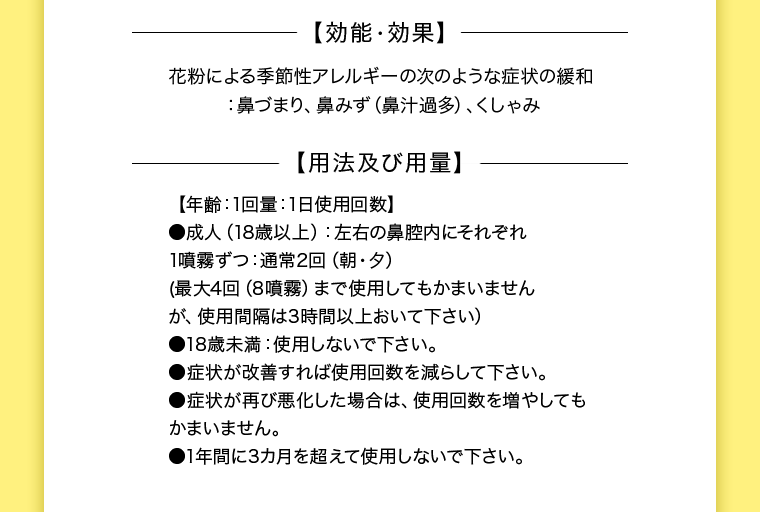 AGアレルカット　アレルカットEXc