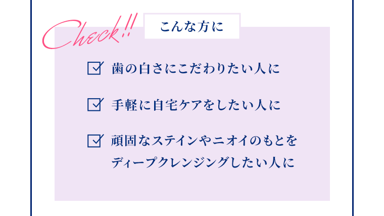 こんな方に