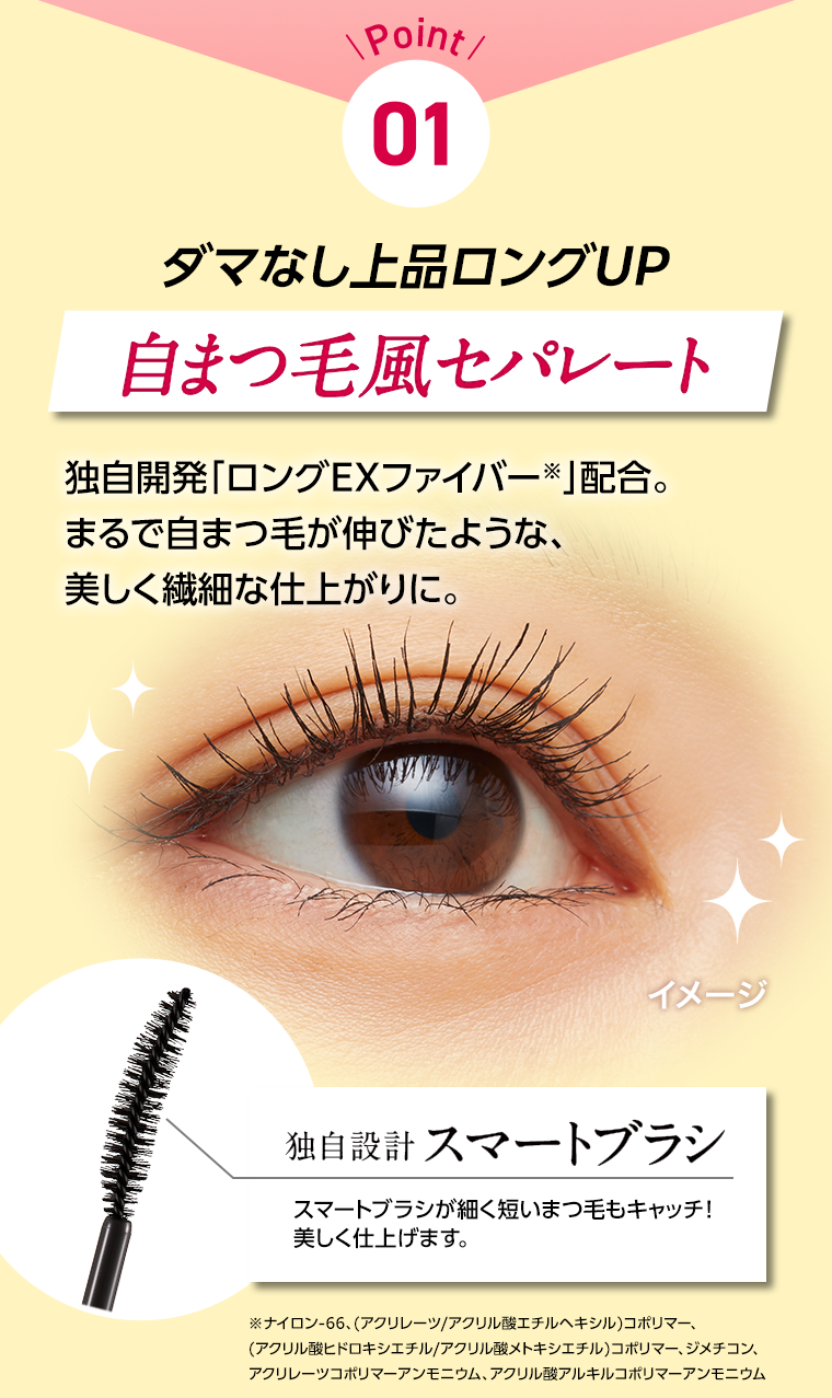 Point 01