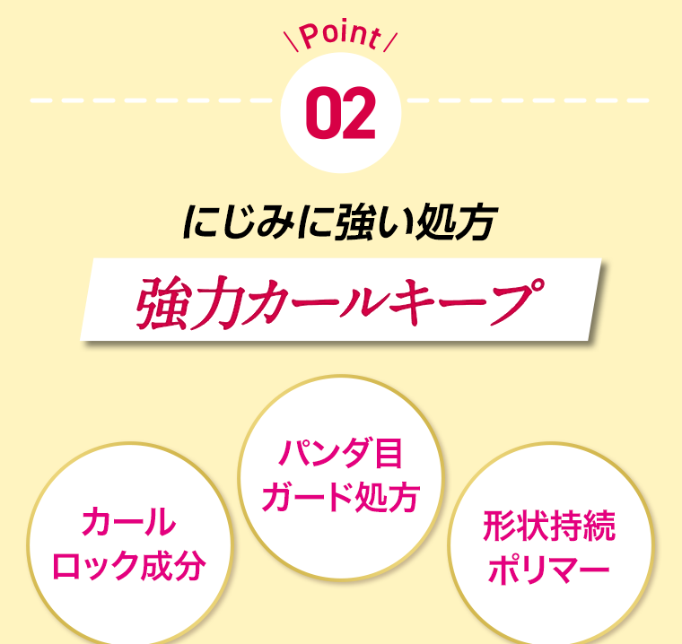 Point 02