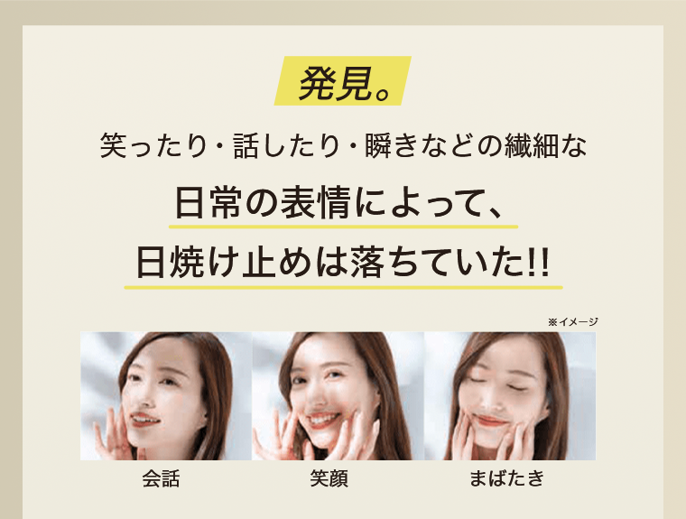 発見。