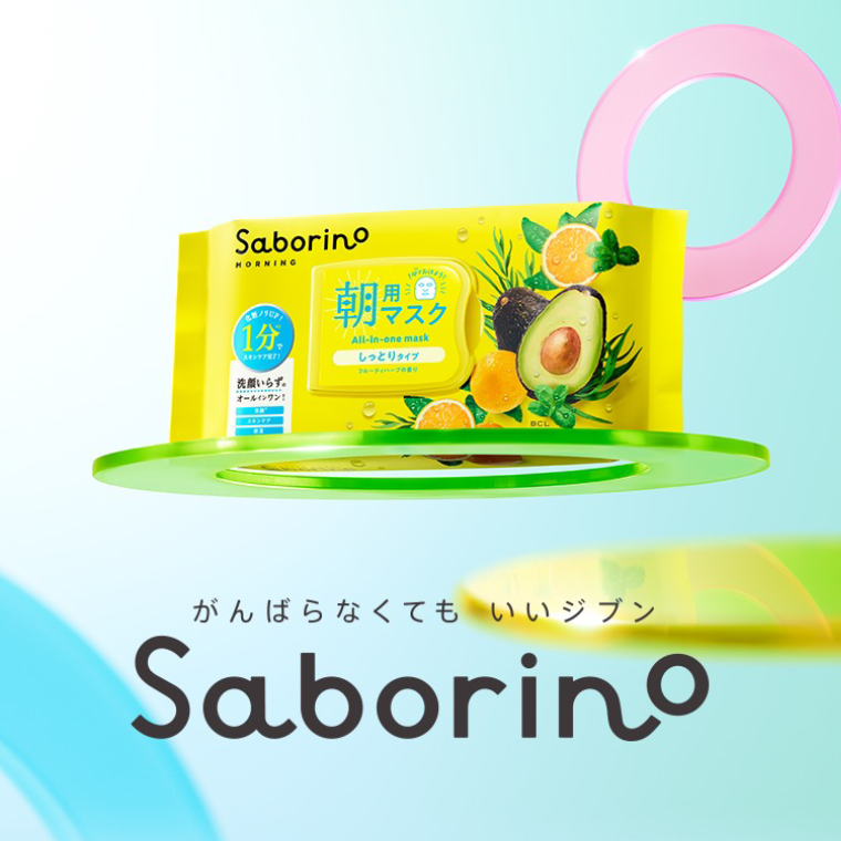 がんばらなくてもいいジブン Saborino