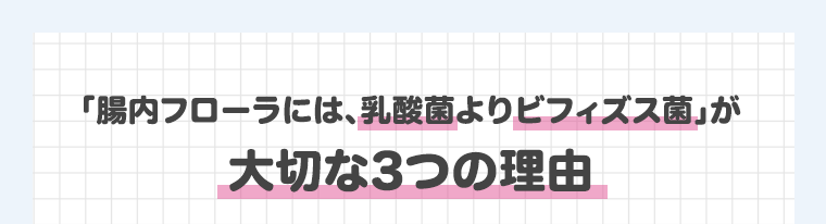 大切な3つの理由