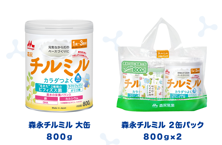 森永チルミル 大缶 800g　森永チルミル 2缶パック 800g×2