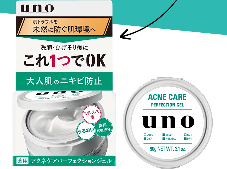 ウーノ　アクネケア　パーフェクションジェル