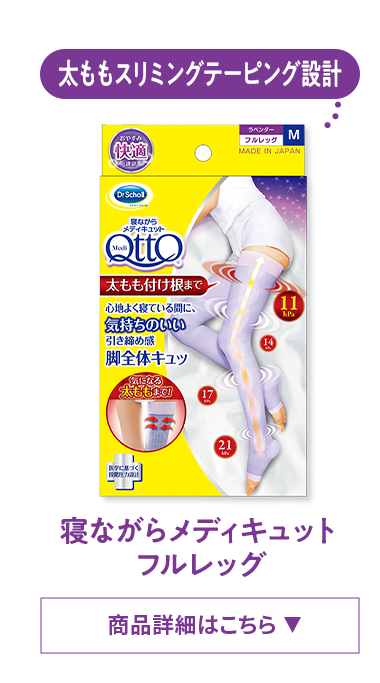 商品詳細はこちら