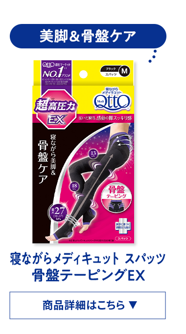 商品詳細はこちら