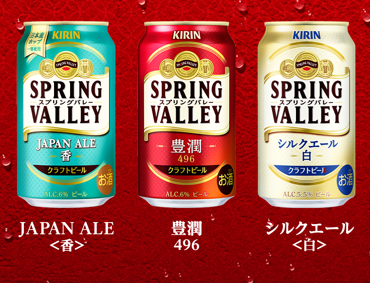 JAPAN ALE＜香＞　豊潤496　シルクエール＜白＞